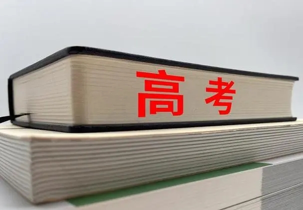 安徽合肥排名前5的高考复读培训机构名单推荐一览